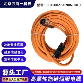 电气电缆;其他电缆;连接器