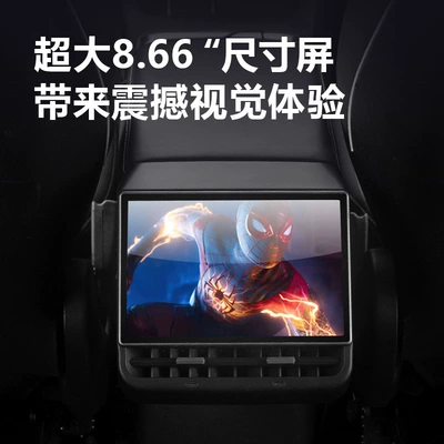 for Tesla ModelY/3 rear entertainment | Car display