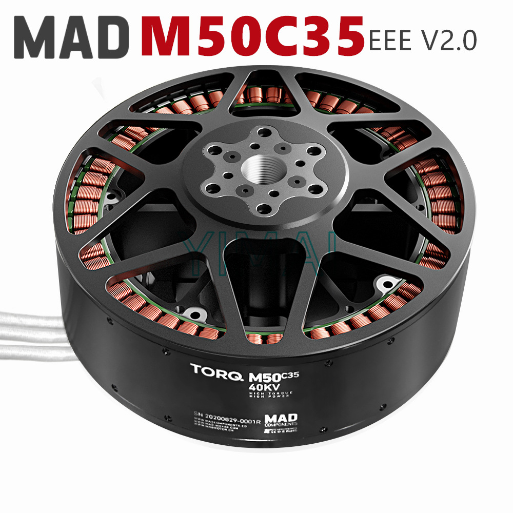 MAD多轴多旋翼外转子三相大型载重载人直流无刷动力电机M50C35