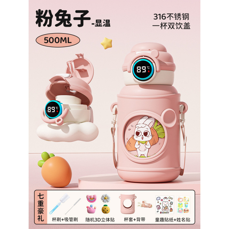 儿童保温杯食品级水杯子男女孩幼儿园上学小学生宝宝水壶|undefined