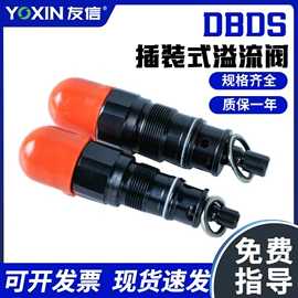 其他液压元件;液压泵;换向阀