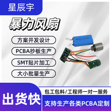 ���ڱ����L���Ӱ崵�L�C�ֳ�pcba������·���OӋ�_�l�S���·��