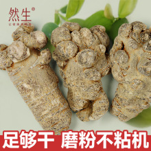 Ȼ��������Ʒ��ɽ�ٷ��콢����ҩ���������߷�����20ͷ30ͷ�ı�Ƭ