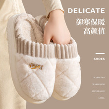 棉拖鞋男士冬季2024新款室内家居情侣厚底防滑防臭保暖毛绒棉拖男