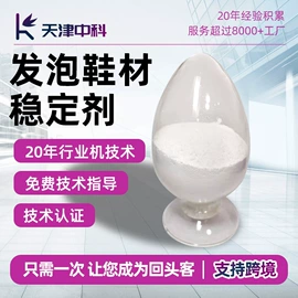 沥青添加剂;其他涂料助剂;其他合成助剂