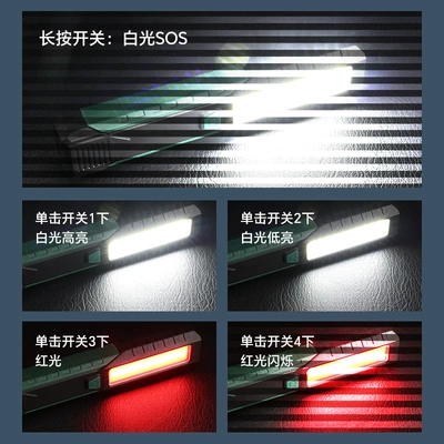 Multi-Functional Led Emergency Foldable – İşçi projektorları