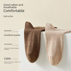 Zhuji Cotton Socks Spring and Autumn Mid-Calf Men's Socks Autumn Sweat Absorbent Socks for Men with Antibacterial and Deodorant Function Men's Cotton Socks