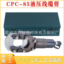 CPC-85Һ�����|�����wʽ�����z�b�ྀ�Q����;�~�X�����|�Q