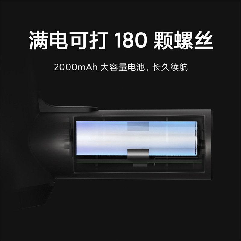 米家电动螺丝刀3.6V家用充电式多功能维修小型便携起子电批工具|undefined