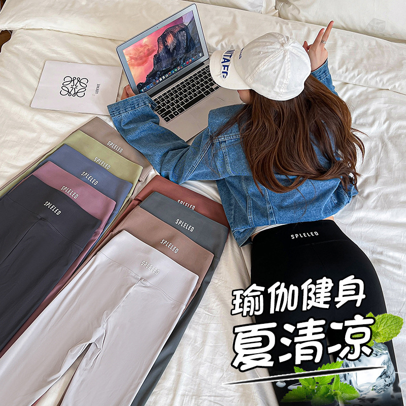 Comfortable Cropped Shark Pants Versatile for Women, 2026 Summer Thin High-Waisted Tummy Control Butt-Lifting Leggings with a Naked Feel Comfortable Cropped Shark Pants Versatile for Women, 2026 Summer Thin High-Waisted Tummy Control Butt-Lifting Leggings with a Naked Feel