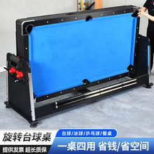 �ĺ�һ�๦��̨������׼�ۯB���ó��˴���ʯ̨��ƹ�����������һ