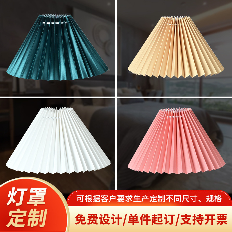 Lámpara creativa plisada KD noche tejido pantalla dormitorio lámpara de pie Shell PVC fábrica