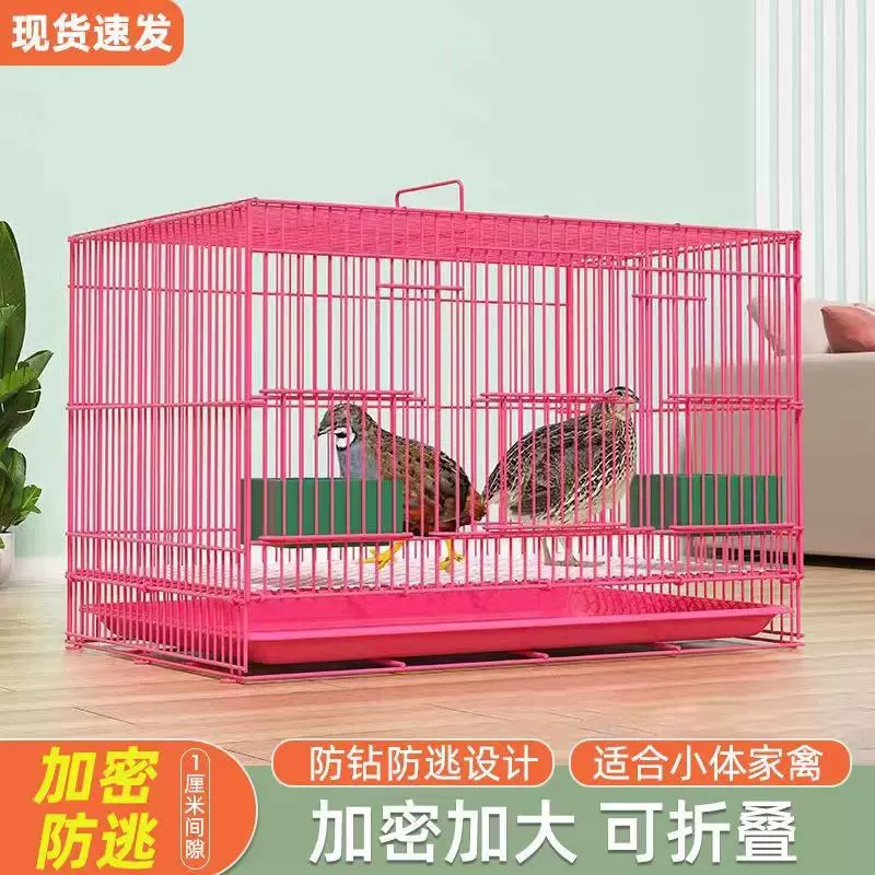 厂家直发芦丁鸡笼子批发加密加大空间鹌鹑笼室内家用雏鸡笼小鸡笼