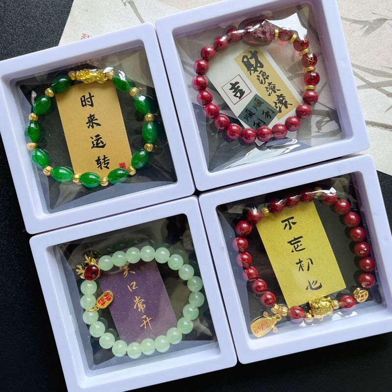 New crystal glass bracelet, new Chinese-style high-end gift with floating box and card paper, suitable for street stalls, night markets, scenic spots, and temple fairs New crystal glass bracelet, new Chinese-style high-end gift with floating box and card paper, suitable for street stalls, night markets, scenic spots, and temple fairs