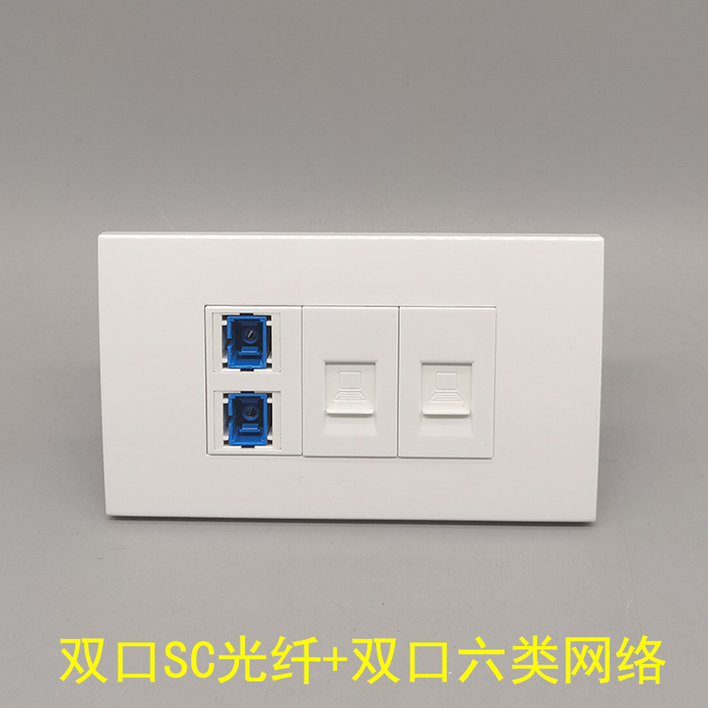 120型双口SC光纤双口六类网络免打RJ45电脑SC光钎宽带网线CAT6