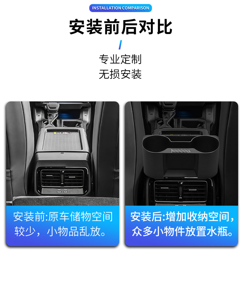 Suitable for 2026 Toyota Rav4 Central Armrest Box Car Cup Holder Drink Box Interior Storage