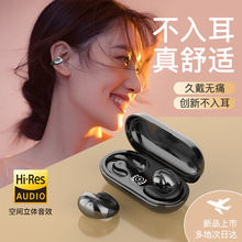 跨境爆款T20无线蓝牙耳机运动商务音乐HIFI不入耳骨传导耳机5.3