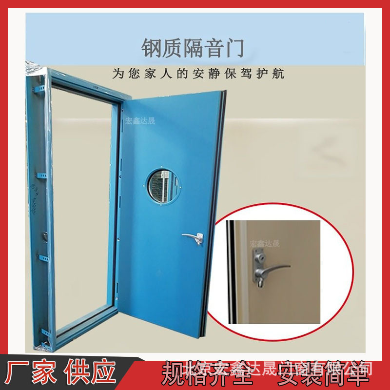 定制录播间隔音门电视台隔音门影音室隔声门电影院防火隔音门厂
