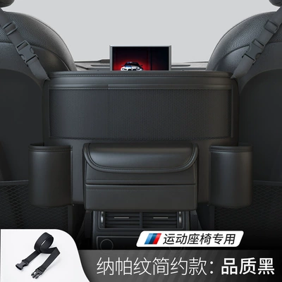 back storage bag car finishing — Car storage bag/box - quality-black-simple-upgraded-version-sports-seat-room