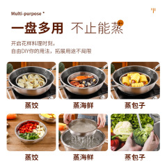 New 304 stainless steel steaming tray household small steamer steamer rack steaming tray steamer water-proof steaming basket with handle