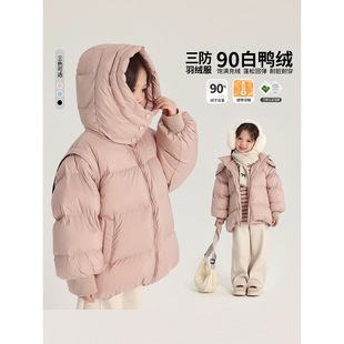 Pudding Haru Children's Clothing White Duck down Jacket 2024 Winter New Girls Short Hooded Three-Proof down Jacket