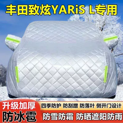 Heat Insulation, Snow and Frost – Car clothing