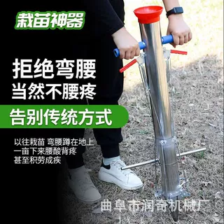 新型栽苗播种器农用玉米西瓜烟辣椒种植工具种菜移栽机