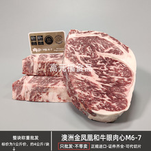 ����203�S���P�˺�ţ������M6-7 ���͏d���Pʳ��������ѩ��ţ��