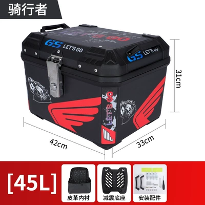 capacity trunk scooter electric Electric car tail box - 45l-cyclist-shock-absorbing-base-lining-45l