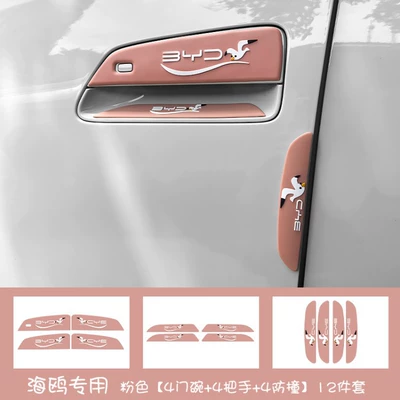 Qapı və bamper qoruyucu zolaqlar – Seagull Car Door Handle Anti-Collision - pink-door-bowl-handle-door-anti-collision-strip-12-piece-set