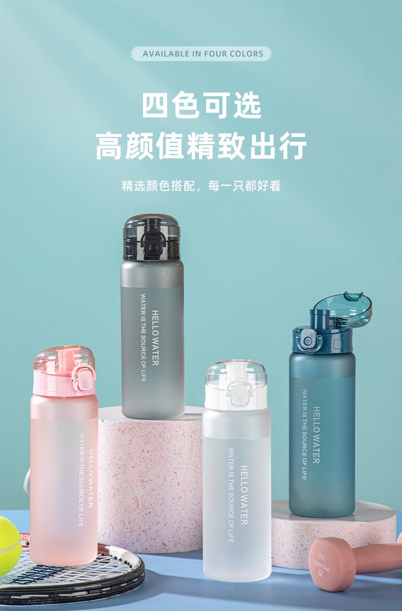 Cross-border frosted sports water bottle high-end large capacity portable student outdoor cup water bottle
