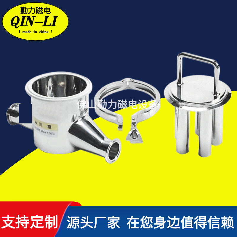 厂家直销液体除铁器浆料除铁器食品医药级除铁器高效管道式永磁