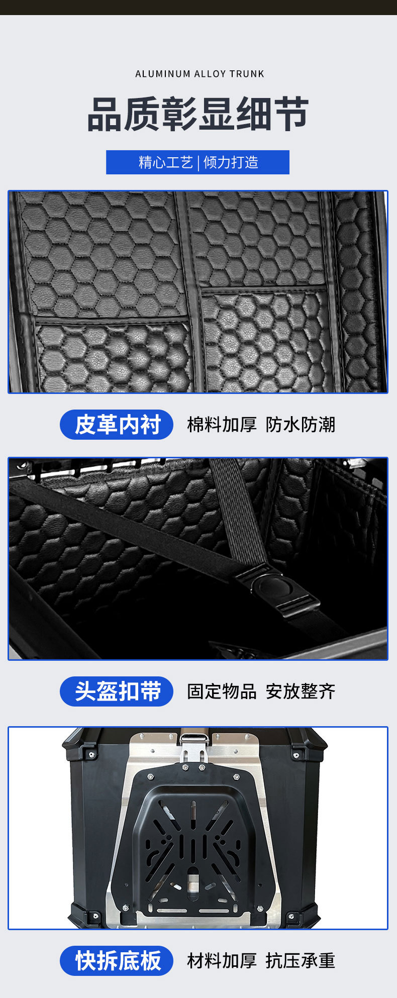 Motorcycle Tail Box, Aluminum Alloy, Waterproof, Anti-Theft, 45L Large Capacity, Non-Destructive Installation, Large Capacity Electric Vehicle Tail Box