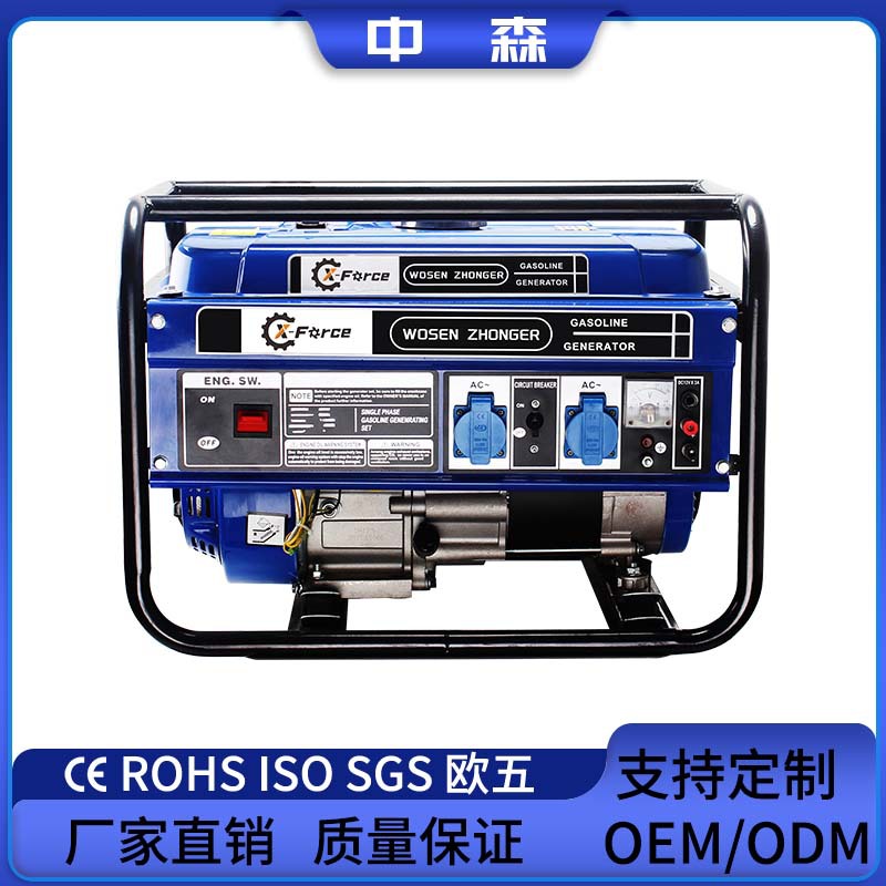 X-Force汽油发电机全铜电机2.5/2.8KW大功率节能便携静音工厂批发