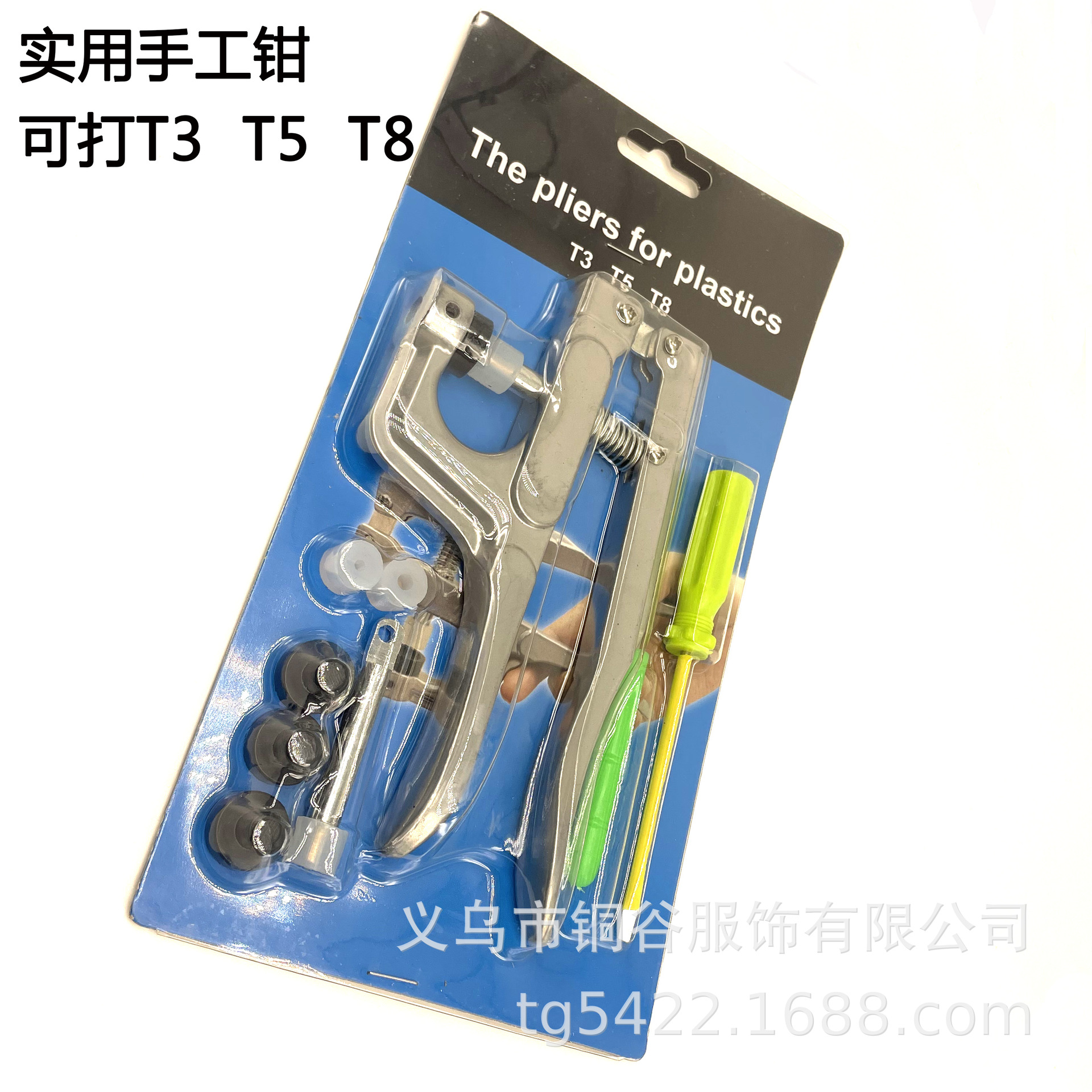 Caja de plástico de cuatro cierre 100 juegos de resina transfronteriza de cuatro cierre T5 color de cuatro cierre