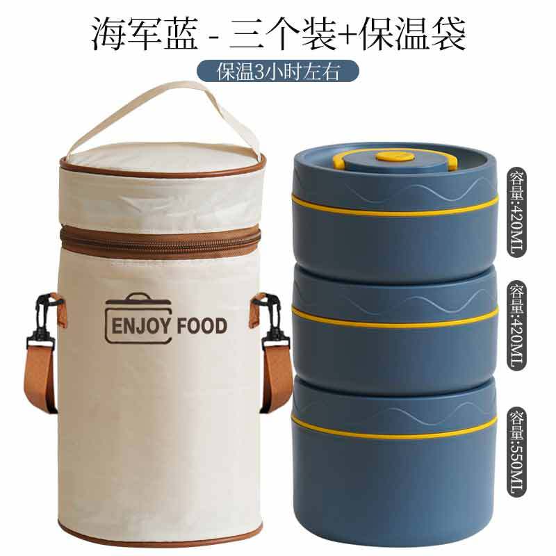 304 caja de almuerzo de acero inoxidable ronda horno de microondas calefacción multi-capa caja de almuerzo forro desmontable caja de almuerzo traje