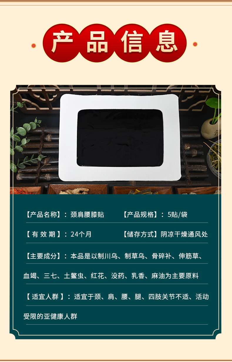 Traditional Handmade Black Herbal Plaster Patch for Lower Back 15x21cm Self Heating Topical Application key features