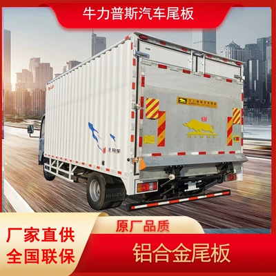 Loading and Unloading Goods, Avtomobil fırlanan platformaları - 15-tons-aluminum-alloy-tailgate