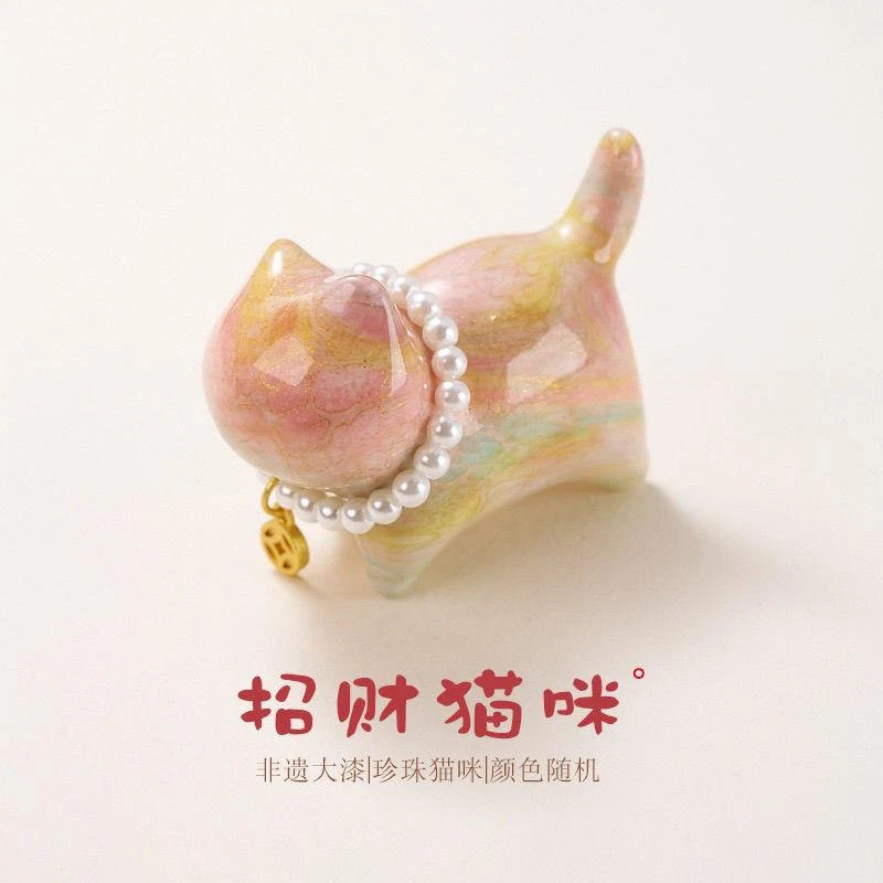 杭州灵隐非遗大漆财财猫多彩可爱猫咪招财猫包挂件钥匙扣景区文创|undefined