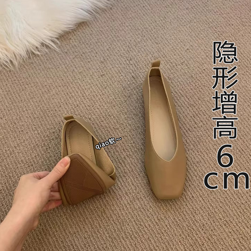 超ソフトなラムスキン～女性用5cm身長アップシューズ、浅口、チャンキーヒール、スクエアトゥ、スカートに合うソフトソール、豆靴|undefined