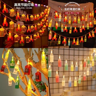 LED crack wine bottle lamp beer cup lobster night market stall outdoor camping lights scene layout atmosphere lights