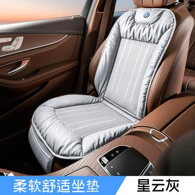 for Volkswagen Integrated Seat Cushion: Four Seasons Pad - anti-fouling-leather-breathable-seat-cushion-and-backrest-integrated-grey-single-seat-people