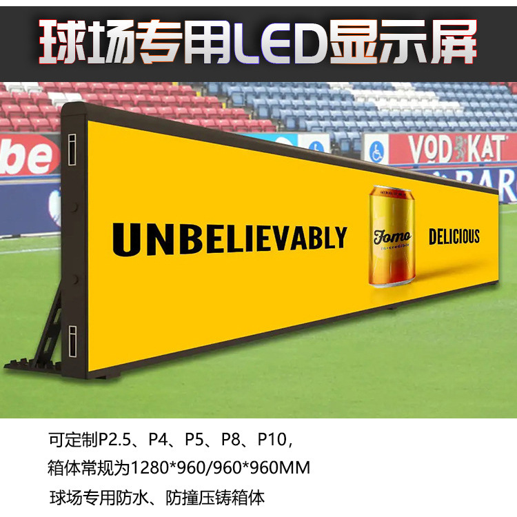 Outdoor High-Definition Football Stadium Led Fence Screen Stadium Mba Competition Electronic Display Screen Anti-Collision Advertising Display Screen