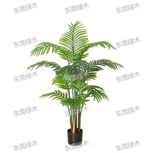 Artificial Areca Palm Potted Plant ɢβ�������