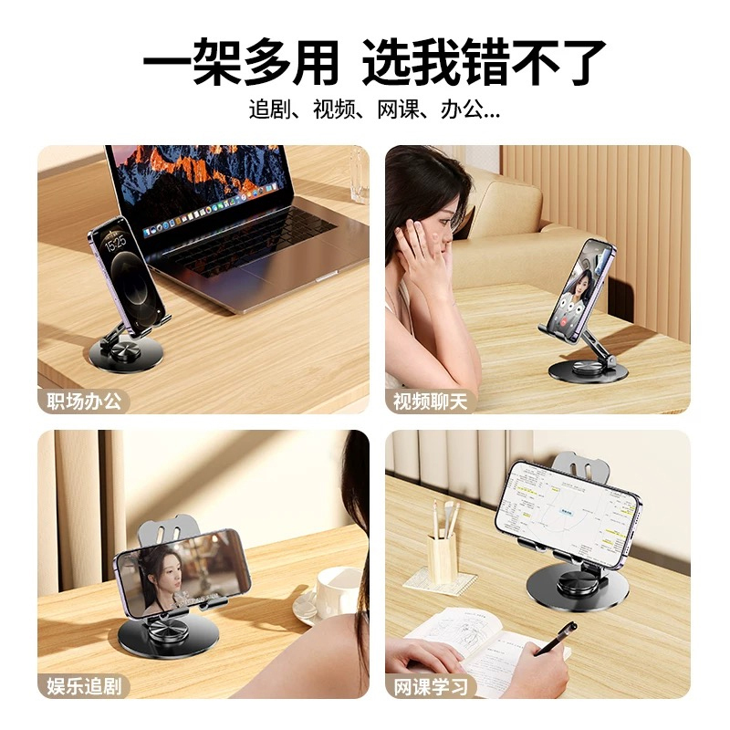 Douyin メタルライブブロードキャスト携帯電話ホルダー 360 度回転調整折りたたみ怠惰なタブレットデスクトップ携帯電話ホルダー|undefined