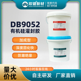 �ЙC�����z ���Թ���z �p�IDB9052 �ЙC����ӹ���z