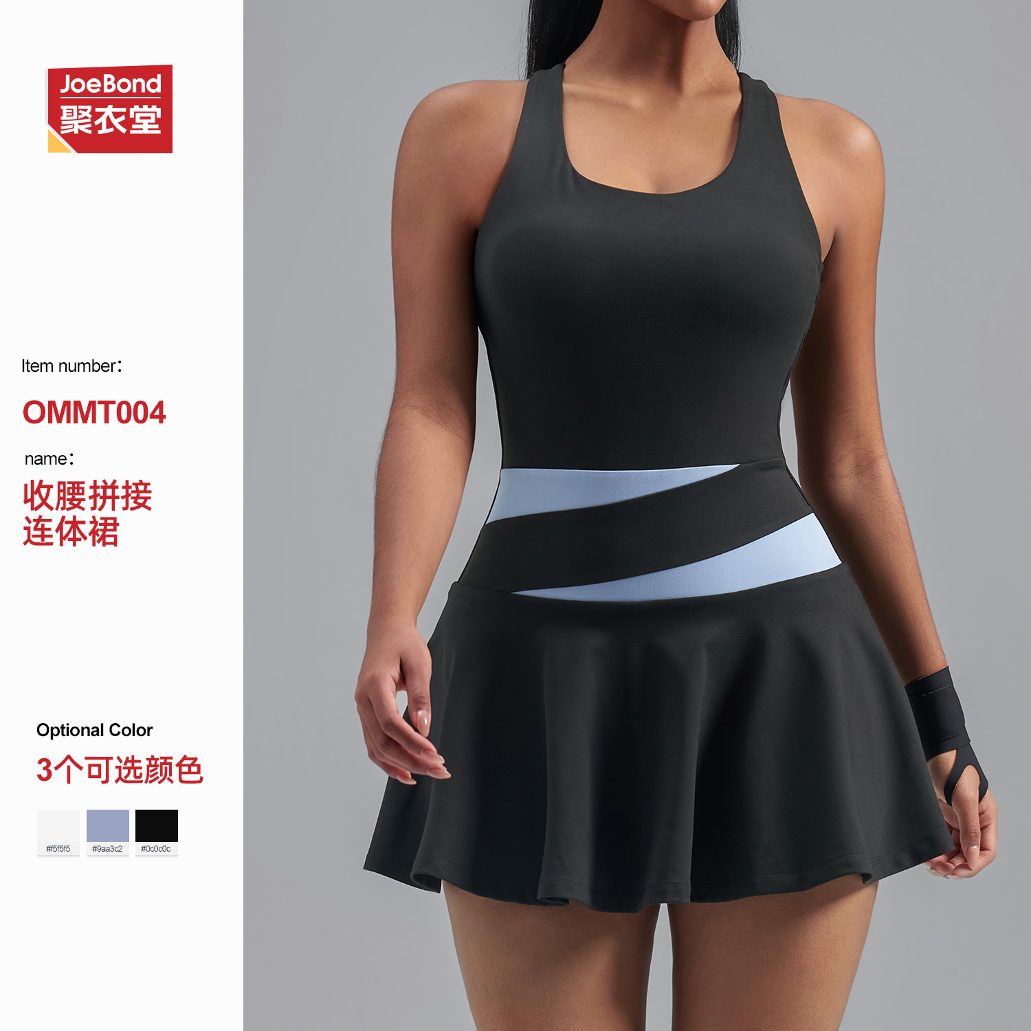 Cross-Border European Size Color Matching New Jumpsuit Summer Women's Running Sports Fitness Tennis Skirt