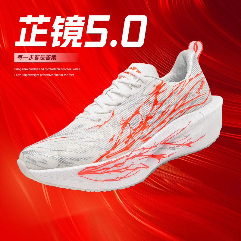 Zhijing 5.0 Running Shoes Men's Shoes Mesh Breathable Lightweight Cushioning Non-Slip Marathon Shoes Long Distance Running Jogging Training Shoes 3 Zhijing 5.0 Running Shoes Men's Shoes Mesh Breathable Lightweight Cushioning Non-Slip Marathon Shoes Long Distance Running Jogging Training Shoes 3