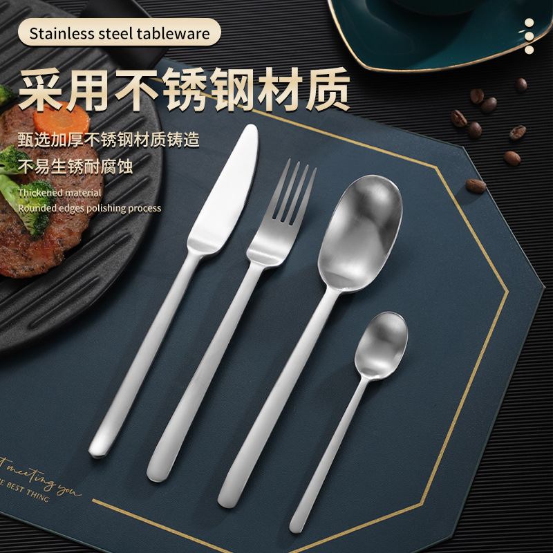 Foreign Trade Stainless Steel Knife, Western-Style Fork and Spoon Cutlery Set, High-End American Industrial Style Matte Steak Knife, Dessert Knife