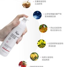 韩国院线isov屏障修复水200ml爽肤水肌肽修护亢糖精华水补水保湿